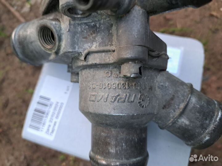 Термостат прамо 1118-1306010-01 в сборе