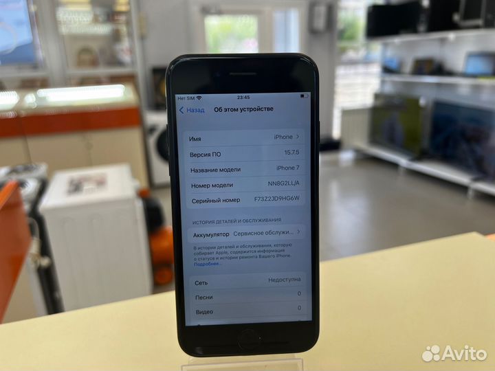 Apple iPhone 7 32gb (Ленина 23)