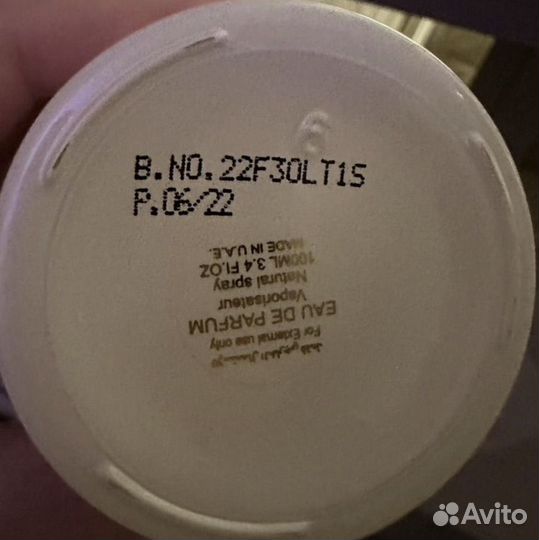 Attar musk kashmir 100ml