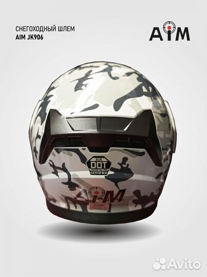 Снегоходный шлем модуляр с электроподогревом AIM