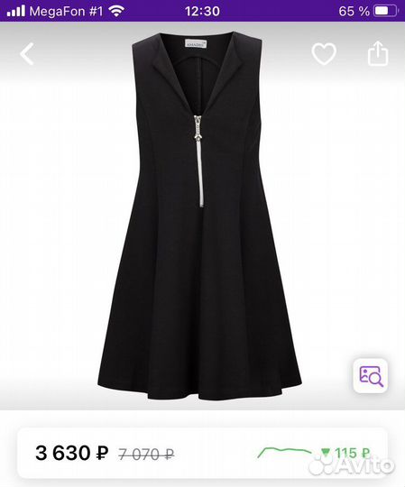 Школьный сарафан 128, 134 черный