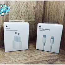 Комплект зарядка iPhone Apple блок 20w и кабель 1m