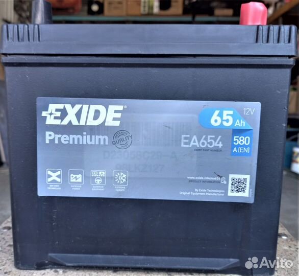 Аккумулятор