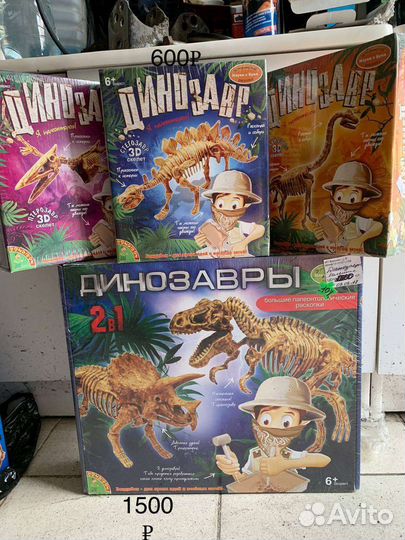 Игрушки детские