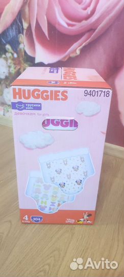 Памперсы Huggies