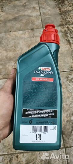 Castrol transmax ATF DX III multivehicle