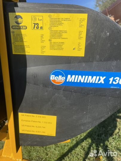 Бетономешалка Belle Minimix 130
