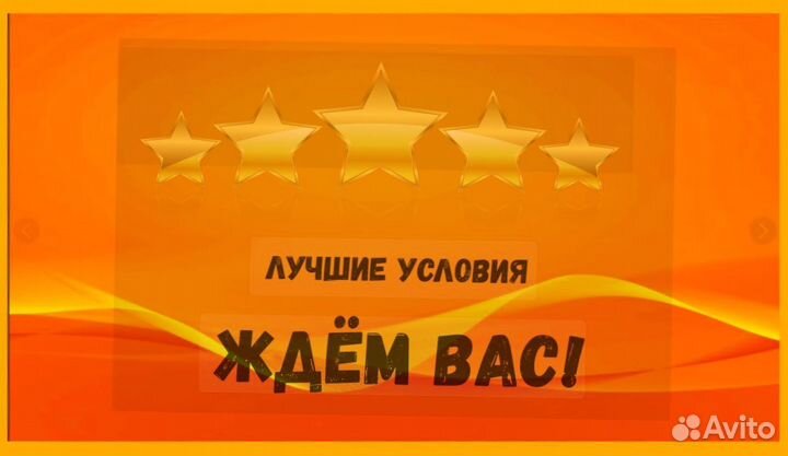 Вахта Обвальщик Выплаты еженедельно Жилье Еда +Отл