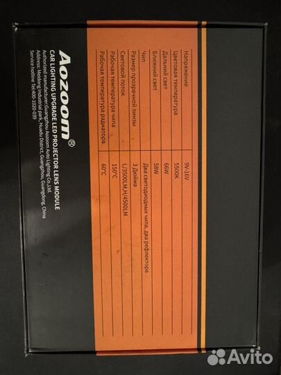 Aozoom A10 (bi LED 5500K) 3.0