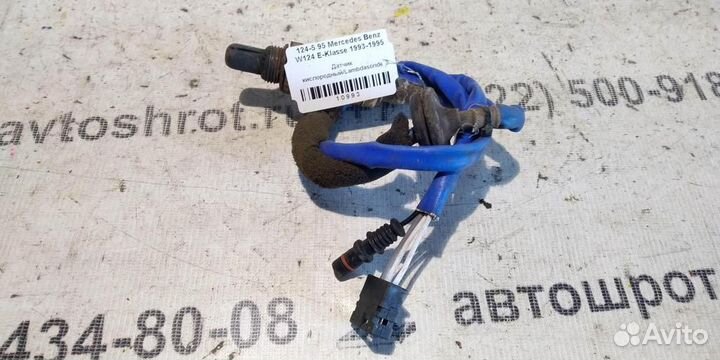 Датчик кислородный mersedesbenz W124 E