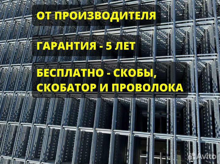 Сетка для габионов в наличии