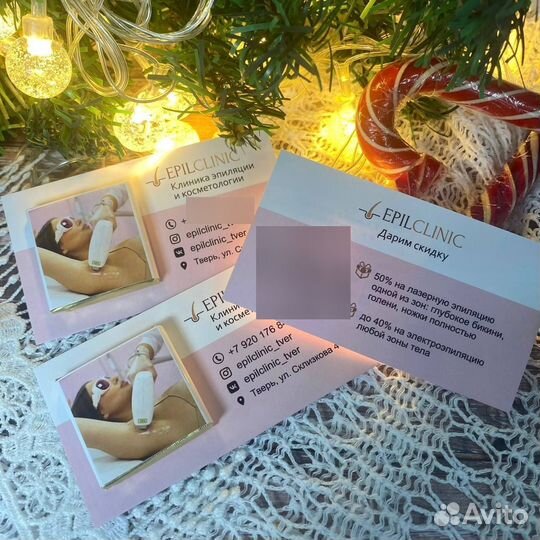 Шоколад с Логотипом/Шоколад на Свадьбу