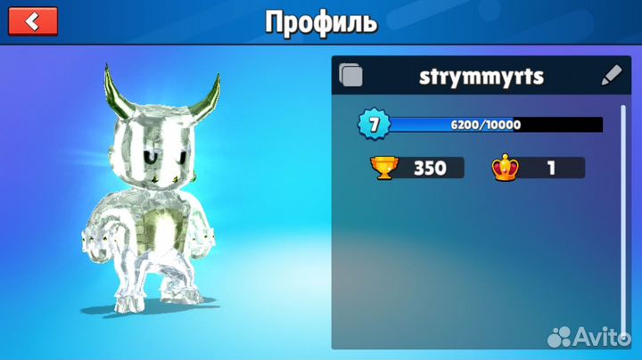 Стамбол гайс