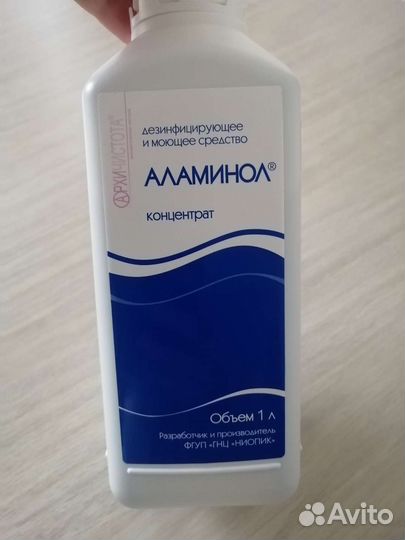 Алламинол концентрат 1л