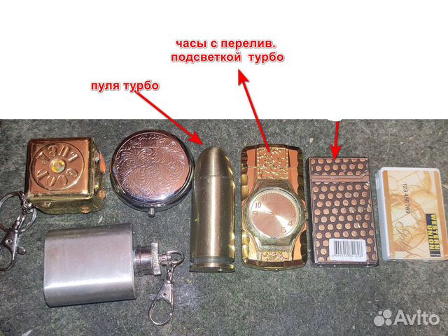 Небольшая коллекция зажигалок и акссесуаров купить в Москве | Хобби и ...