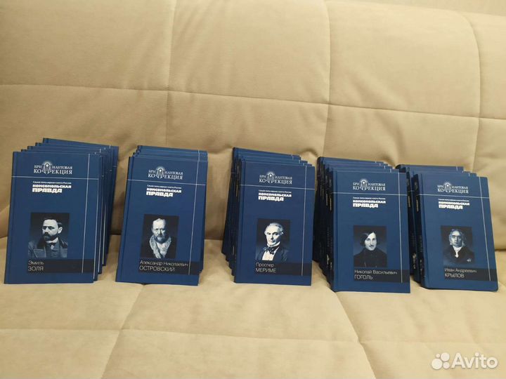 Бриллиантовая коллекция комсомольская правда