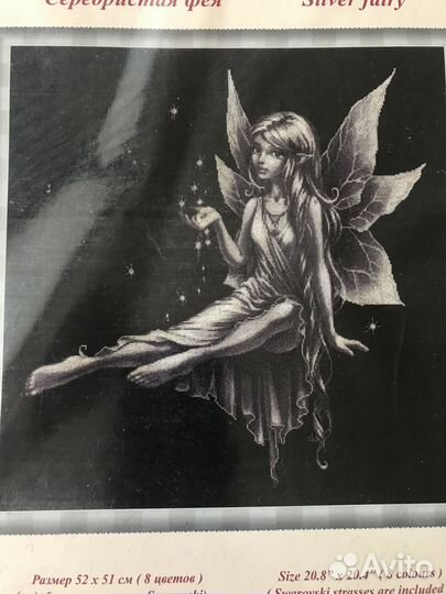 Продам набор для вышивки Золотое руно mл-011