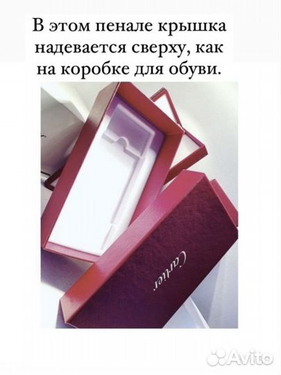 Коробка для хранения Cartier