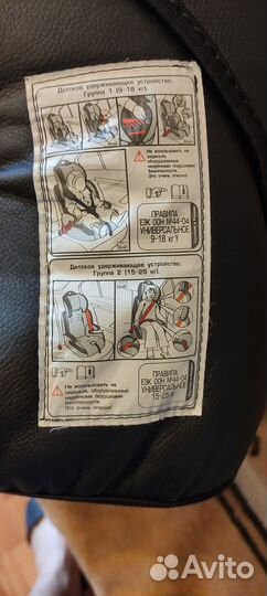 Детское автомобильное кресло Quest Fix