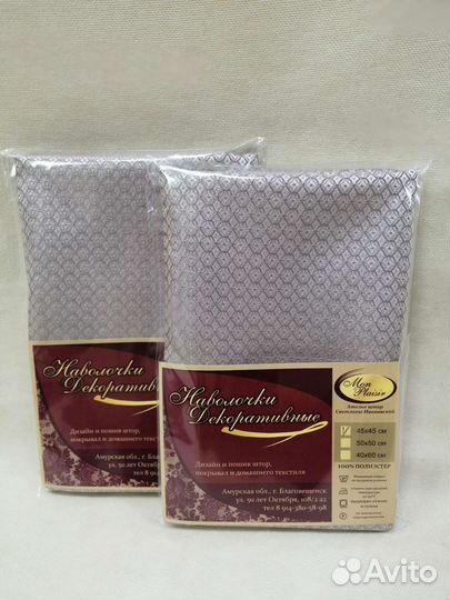 Наволочка декоративная