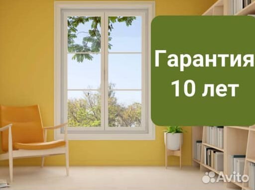 Окна пластиковые с установкой под заказ Rehau