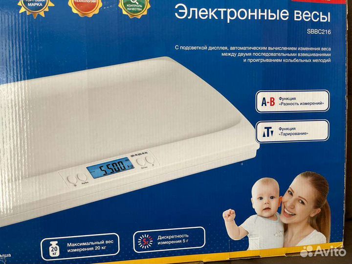 Детские электронные весы