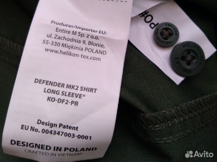 Рубашка helikon-tex defender mk2 shirt