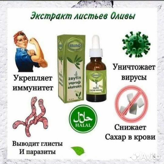 Подарочные Боксы Эрсаг (Турция)