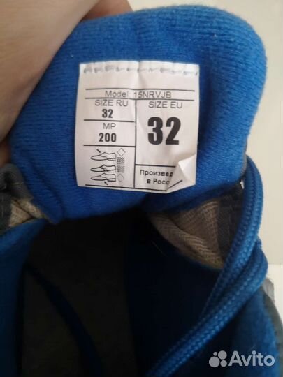 Лыжные ботинки Nordway narvik 32-34 с крепл. NNN