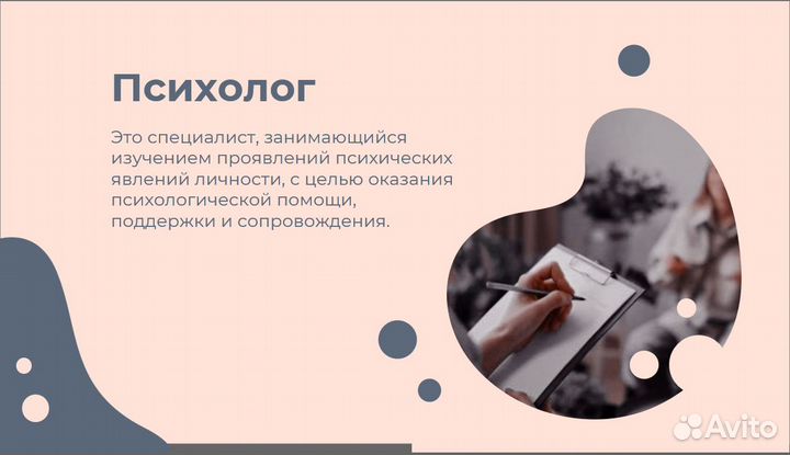 Презентации PowerPoint