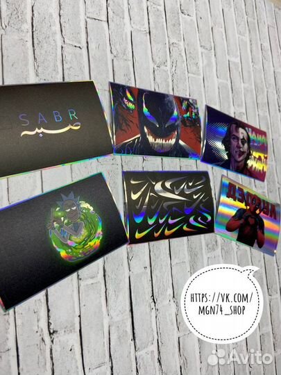 Наклейка на банковскую карту