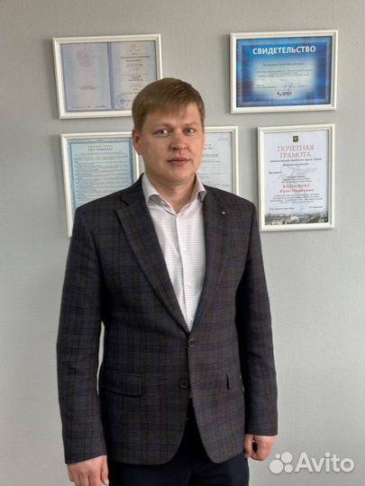 Юрист по семейному праву