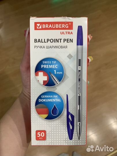 Ручки шариковые