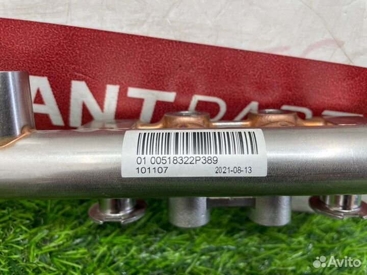 Топливная рейка Chery Tiggo 8 Pro 1.6 tgdi