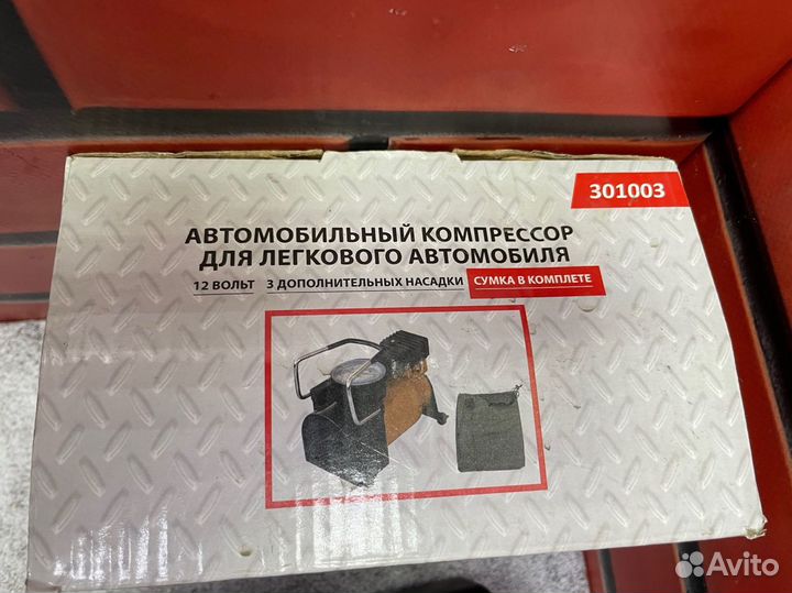 Автомобильный компрессор