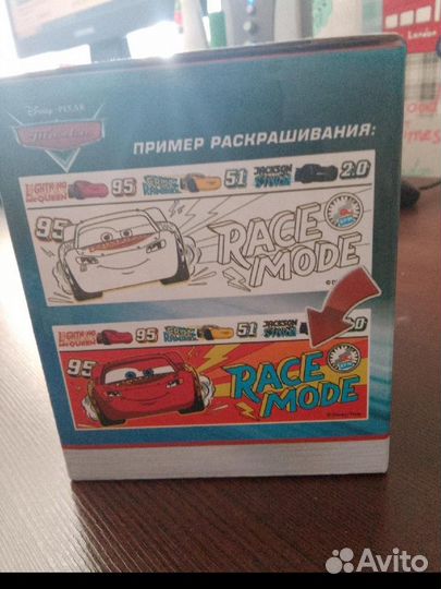 Кружка-раскраска Pixar Тачки 3