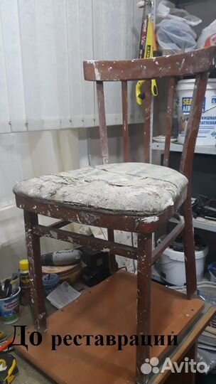 Реставрация мебельных стульев