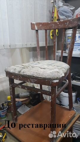 Реставрация мебельных стульев