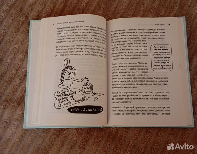 Книги Анны Быковой