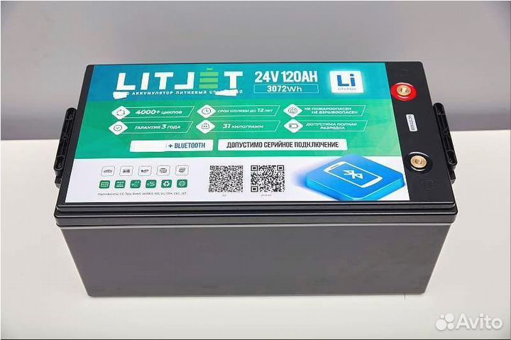 Аккумулятор тяговый 24V 120Ah 3072Wh w Bluetooth