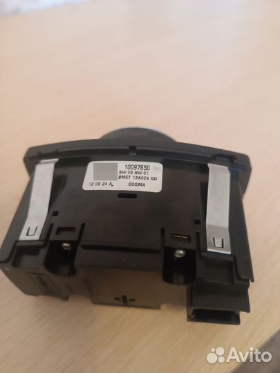 Блок управления светом ford focus 3