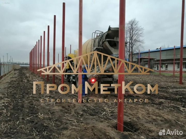 Производство ангаров, складов, навесов