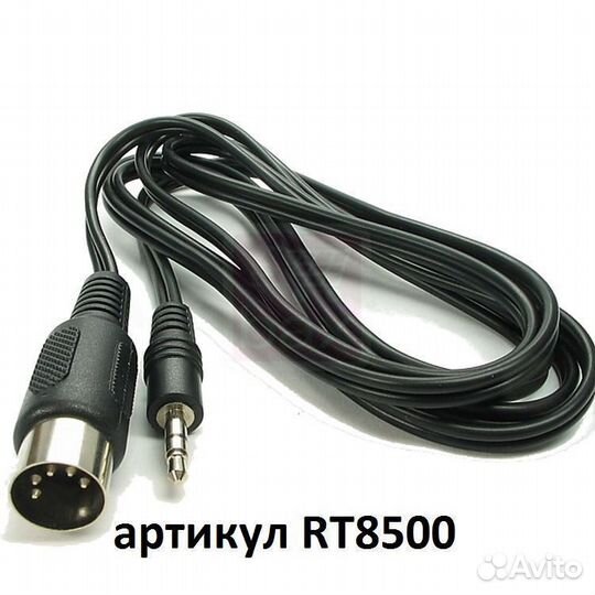 Кабель аудио штекер 3.5 мм на 5 DIN,стерео,1 метр