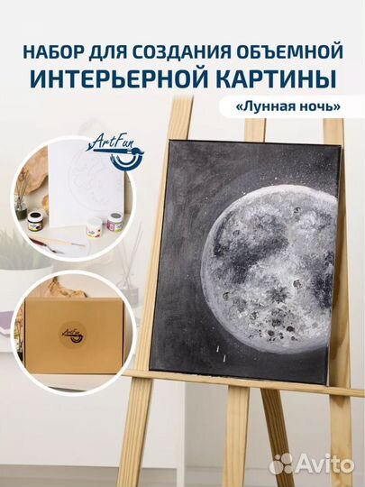 Наборы для рисования 3 вида новые