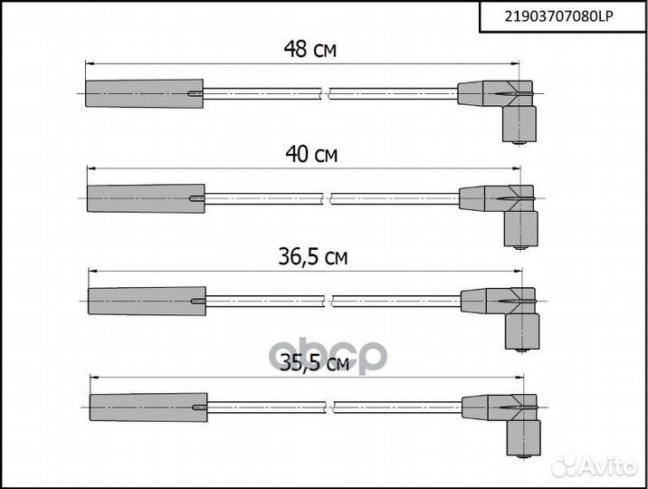 Комплект проводов зажигания для Kalina 2192, 21