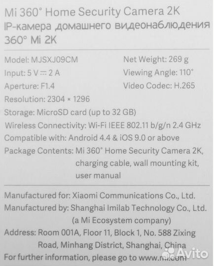 Камера видеонаблюдения Xiaomi Mi 360