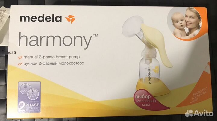 Молокоотсос ручной