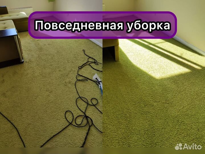 Клининг уборка квартир без посредников