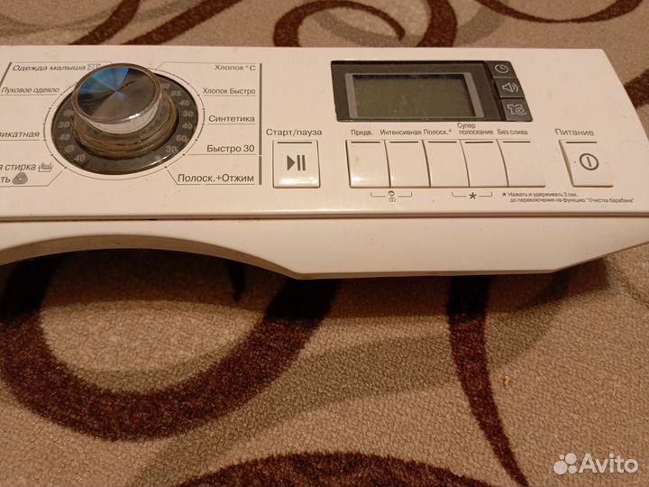 Двигатель для стиральной машины lg