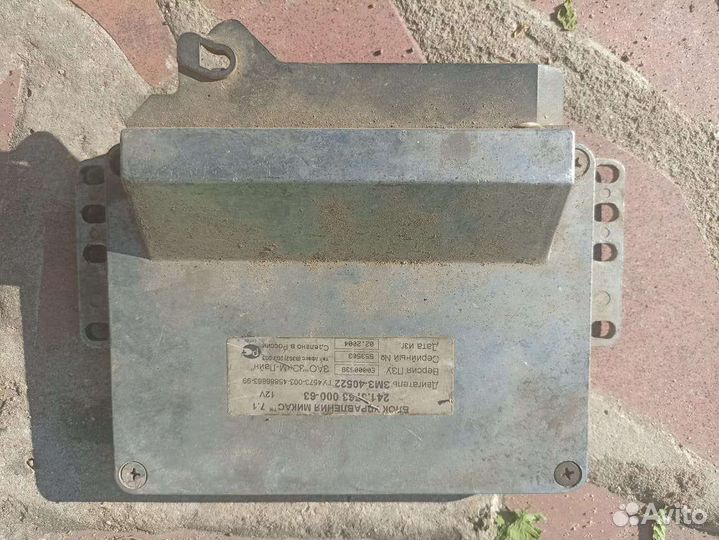 Генератор на газель